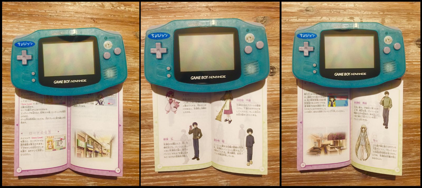 Retroboxing : Game Boy Advance – Chobits Edition