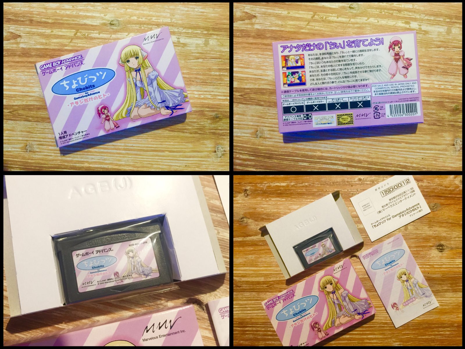 Retroboxing : Game Boy Advance – Chobits Edition