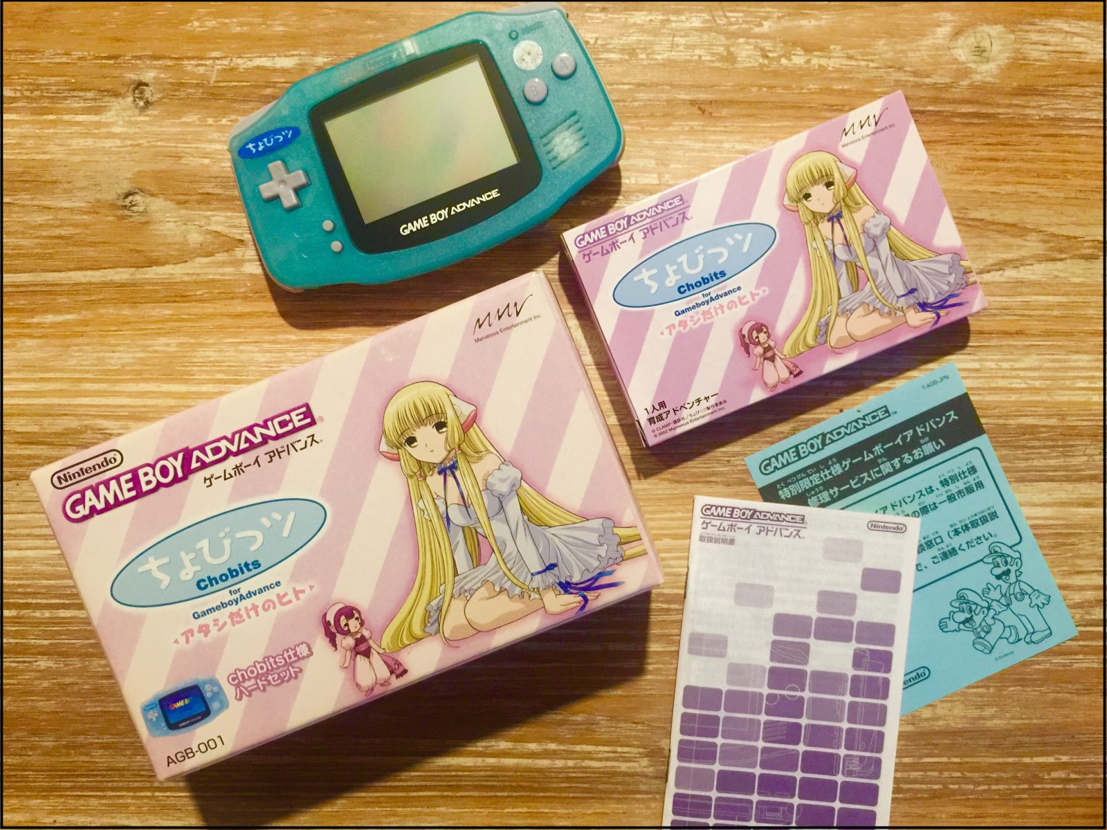 Retroboxing : Game Boy Advance – Chobits Edition