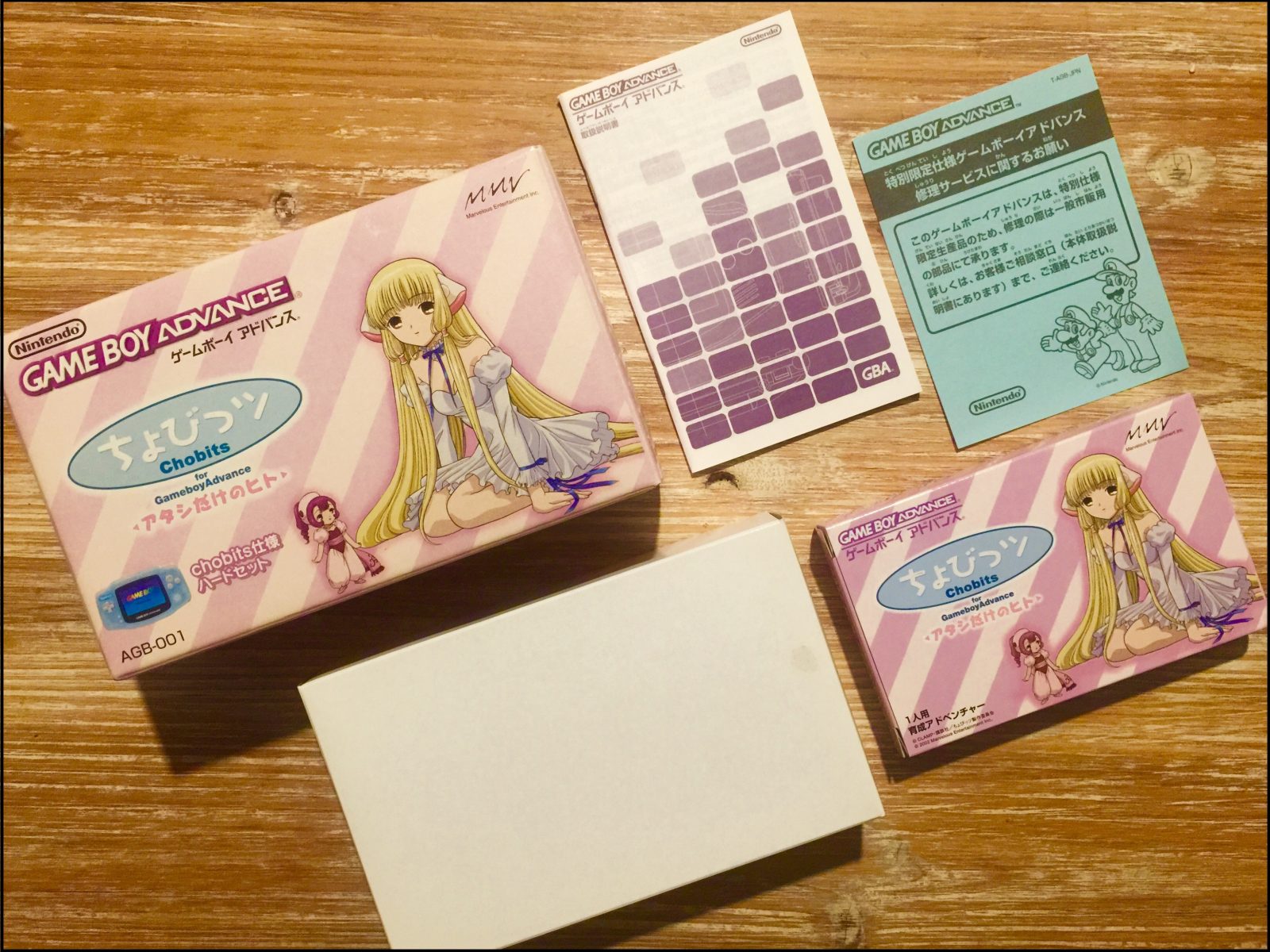 Retroboxing : Game Boy Advance – Chobits Edition