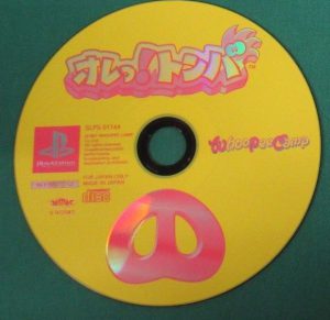[Retroboxing] Tombi! (Playstation)